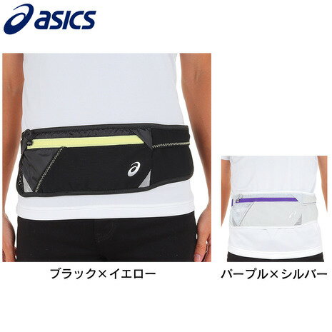 アシックス(ASICS)(メンズ、レディース)ウエストポーチL 3013A859
