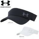 アンダーアーマー(UNDER ARMOUR)(メンズ)アイソチル ローンチ バイザー 1383479