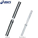 アシックス(ASICS)(メンズ、レディース)ランニング リフレクテイブTASUKI 3093A033