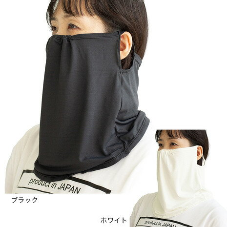 リュウナ（Ryuna）（メンズ、レディース）氷爽 フェイスマスク CL02-SS 涼感 熱中症対策