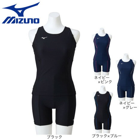 ミズノ(MIZUNO)(レディース)フィットネス水着 レディース 水泳 セパレーツ N2MGAC11