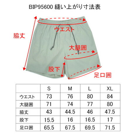 オンヨネ（ONYONE）（メンズ）ハーフパンツ リラックス ワイドショーツ BIP95600 577 水陸両用 UVカット 撥水