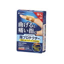 ニチバン(NICHIBAN)(メンズ、レディース、キッズ)指プロテクター 10枚入 YP10ML
