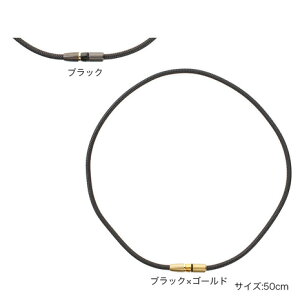 ファイテン(PHITEN)(メンズ、レディース) 磁器チタンネックレス BULLET GLD 0219TG805053 0219TG805153