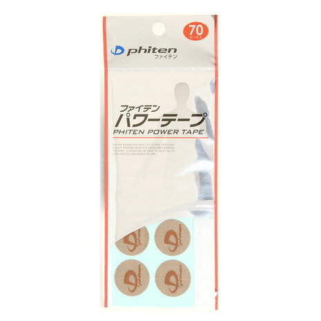 ファイテン(PHITEN)(メンズ、レディース)パワーテープ 70マーク 0108PT610000