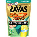 ザバス（SAVAS）（キッズ）ジュニア プロテイン ホエイたんぱく 10種のビタミン カルシウム 鉄 マグネシウム配合マスカット風味 2633994 168g 約12食入