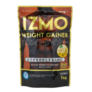 イズモ（IZMO）（メンズ、レディース）ウエイトゲイナープロテイン ホエイプロテイン マルトデキストリン グレープフルーツ風味 1kg 約33食入 オンライン価格