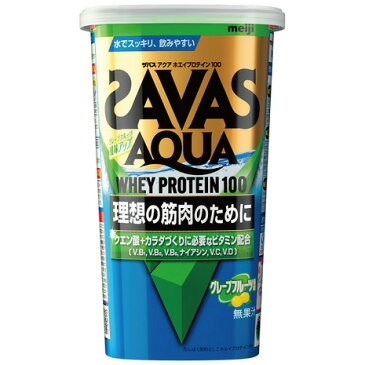 ザバス（SAVAS） アクア ホエイプロテイン100 グレープフルーツ風味 2631118 294g 約14食入 （メンズ、レディース）