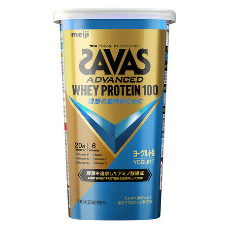 ザバス（SAVAS）（メンズ、レディース）アドバンスト ホエイプロテイン100 ヨーグルト風味 280g 4種のビタミンB群 ビタミンC ビタミンD配合 2631942