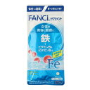 ファンケル(FANCL)(メンズ、レディース)サプリメント 鉄+VB6・VB12 20日分 40粒 9.6g