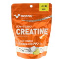 ケンタイ(Kentai)(メンズ、レディース)パフォーマンスタブ CREATINE 125g 50粒入 K6400