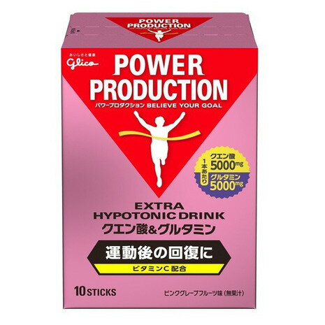 グリコ(glico)(メンズ、レディース)エキストラハイポトニックドリンク クエン酸&グルタミン ピンクグレープフルーツ味 70836 124g カルニチン ビ...