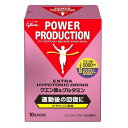グリコ(glico)(メンズ、レディース)エキストラハイポトニックドリンク クエン酸&グルタミン ピンクグレープフルーツ味 70836 124g カルニチン ビ...