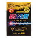 楽天Victoria Surf＆Snow 楽天市場支店ヴァーム（VAAM）（メンズ、レディース）アスリート顆粒 パイナップル風味 30袋入 4.7g 2650004 アミノ酸 コエンザイムQ10 L-カルニチン