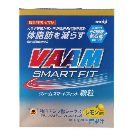 ヴァーム（VAAM）（メンズ、レディース）スマートフィット顆粒 レモン風味 10袋入 3.3g 2650011 アラニン アルギニン フェニルアラニン