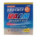 ヴァーム（VAAM）（メンズ、レディース）スマートフィットパウダー レモン風味 20袋 5.7g 2650012 アラニン アルギニン フェニルアラニン