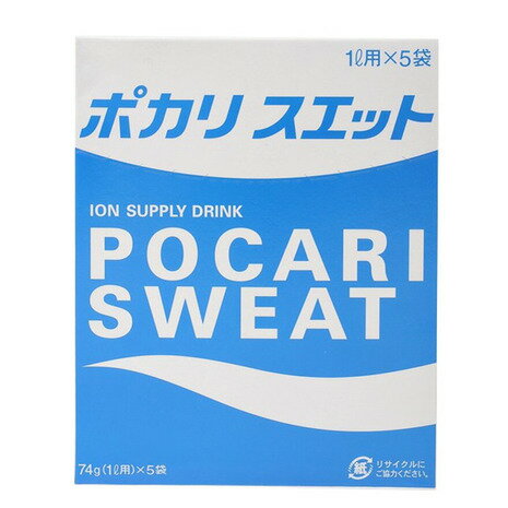 ポカリスエット(POCARI SWEAT)(メンズ、レディース、キッズ)ポカリスエットパウダー 1L用 5袋入り 粉末 カリウム カルシウム マグネシウム
