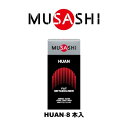 ムサシ（MUSASHI）（メンズ レディース）HUAN ファン(ザ ディスパージョン) スティック 3.6g×8本入 メチオニン イノシトール レシチン アミノ酸 ダイエット