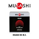ムサシ(MUSASHI)(メンズ、レディース)HUAN ファン(ザ・ディスパージョン) スティック 3.6g×90本入 メチオニン イノシトール レシチン アミ...