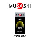 ムサシ(MUSASHI)(メンズ、レディース)KUAN クアン(ザ・クリエーティブ) スティック 3.6g×8本入 アルギニン アミノ酸