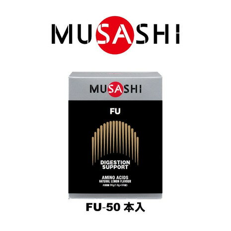 ムサシ（MUSASHI）（メンズ、レディース）FU フー(ザ・ターニング・ポイント) スティック 1.8g×50本入 L-トレオニン グリシン L-メチオ..