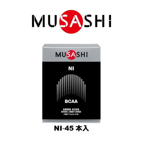 ムサシ（MUSASHI）（メンズ、レディース）NI ニー スティック 3.0g×45本入 L-ロイシン L-バリン L-イソロイシン アミノ酸 BCAA