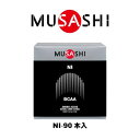 ムサシ(MUSASHI)(メンズ、レディース)NI ニー スティック 3.0g×90本入 L-ロイシン L-バリン L-イソロイシン アミノ酸 BCAA
