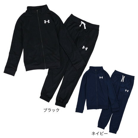 アンダーアーマー（UNDER ARMOUR）（キッズ）ジャージ 上下セット ジュニア ボーイズ UAニット 1363290