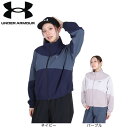 アンダーアーマー(UNDER ARMOUR)(レディース)ライバル ウーブン ジャケット 1389631