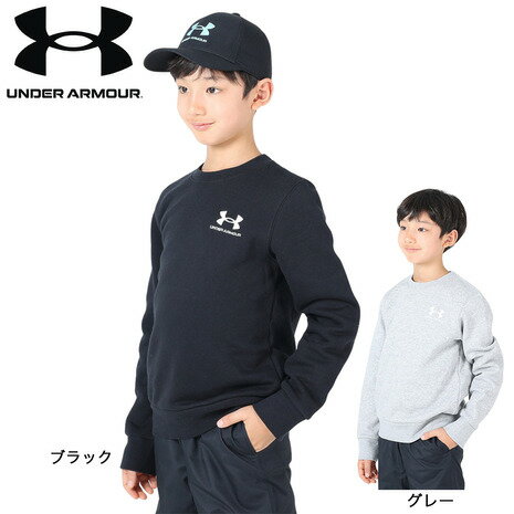 アンダーアーマー（UNDER ARMOUR）（キッズ）ジュニア エッセンシャルフリース クルー 1380380