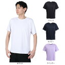 その他ブランド(OTHER BRAND)(メンズ)半袖Tシャツ メンズ ドライプラス UV 863NN3ES0007