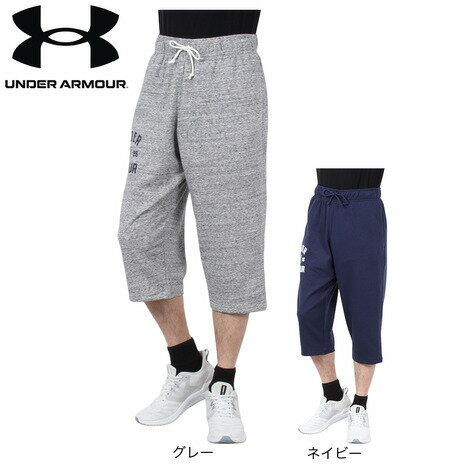 ●素材:コットン80%/ポリエステル20%【アンダーアーマーメーカーサイズチャート】※商品によってサイズが異なる場合が御座います。●サイズ:【S(SM)サイズ】身長162〜168cm ウエスト71〜77cm 【M(MD)サイズ】身長167〜173cm ウエスト75〜81cm 【L(LG)サイズ】身長172〜178cm ウエスト79〜85cm 【LL(XL)サイズ】身長177〜183cm ウエスト83〜89cm 【3L(XXL)サイズ】身長182〜188cm ウエスト87〜93cm【実寸サイズ】●Sサイズ詳細:【ウエスト】73cm 【ヒップ】102cm 【股上】30.5cm 【股下】45cm 【すそ幅】23cm 【わたり幅】33.5cm●Mサイズ詳細:【ウエスト】77cm 【ヒップ】106cm 【股上】31.5cm 【股下】46cm 【すそ幅】23cm 【わたり幅】34cm●Lサイズ詳細:【ウエスト】81cm 【ヒップ】112cm 【股上】33.5cm 【股下】47.5cm 【すそ幅】23cm 【わたり幅】35.5cm●LLサイズ詳細:【ウエスト】87cm 【ヒップ】116cm 【股上】34cm 【股下】49cm 【すそ幅】23.5cm 【わたり幅】36.5cm●3Lサイズ詳細:【ウエスト】92cm 【ヒップ】120cm 【股上】35cm 【股下】51.5cm 【すそ幅】24.5cm 【わたり幅】38.5cm●マレーシア製●ルーズ【商品の購入にあたっての注意事項】※弊社独自の採寸・計量方法により計測を行っておりますため、多少の誤差が生じる場合がございます。※一部商品において弊社カラー表記がメーカーカラー表記と異なる場合がございます。※ブラウザやお使いのモニター環境により、掲載画像と実際の商品の色味が若干異なる場合があります。※掲載の価格・製品のパッケージ・デザイン・仕様について、予告なく変更することがあります。あらかじめご了承ください。2025年春夏モデル 2025ssmodel アンダーアーマー UNDER ARMOUR UNDERARMOUR スーパースポーツゼビオ ゼビオ Super Sports XEBIO スポーツパンツ クロップドパンツ ボトム Men's Mens メンズ めんず 男性 スポーツアパレル newitem2504 ua25ss apam20 0525lcpn_a ss25cp06 10pc0620 2025_clrs ap25ssSL