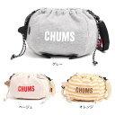 チャムス(CHUMS)(メンズ、レディース)巾着バッグ シープミニバッグスウェット CH60-3656