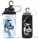 チャムス(CHUMS)(メンズ)ボトルケース イージーゴー ボトルホルダー 500m CH60-3521 ペットボトル 保冷 カラビナ付