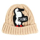 チャムス(CHUMS)(キッズ)ニット帽 ニットキャップ ブービーニットワッチ CH25-1065-W004 ホワイト ケーブル編み ブービーロゴ ちくちくが少...