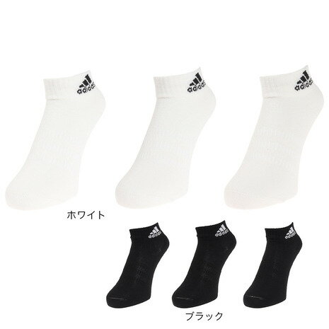 アディダス(adidas)(キッズ)薄手 軽量 アンクルソックス 3足組 EBL54 アディダス(adidas)(キッズ)薄手 軽量 アンクルソックス 3足組 EBL54