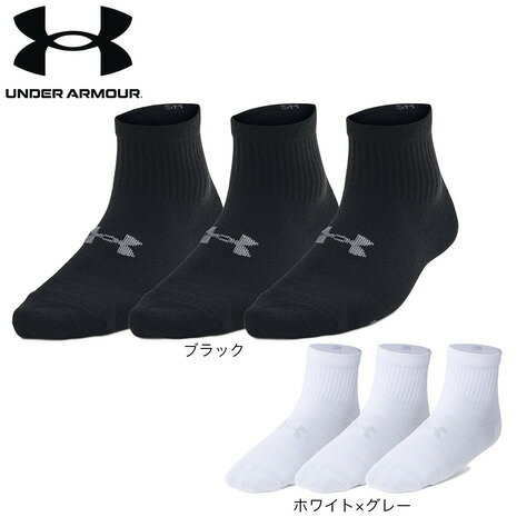 アンダーアーマー(UNDER ARMOUR)(キッズ)エッセンシャル クオーター ソックス 3足組 1382952 子供 19-21cm 21-23cm