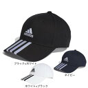 アディダス(adidas)(メンズ、レディース)スリーストライプス コットンツイル ベースボールキャップ DKH29