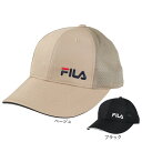 フィラ(FILA)(メンズ、レディース)帽子 TCライトメッシュキャップ 250013003 手洗い可 幅広つば 吸汗速乾 日焼け対策 日差し対策 シンプル