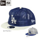 ニューエラ(NEW ERA)(メンズ、レディース)帽子 9FIFTY トラッカー MLB All Mesh ロサンゼルス・ドジャース 57-61cm 14388...