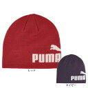 プーマ(PUMA)(メンズ、レディース)ニット帽 エッセンシャル カフレスビーニー 025636 防寒 フリーサイズ ユニセックス