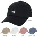 フィラ(FILA)(レディース)ロゴキャップ 23101320101970 23101320106970 23101320115970 23101320171970 23101320193970 帽子 吸汗速乾