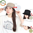 フィラ(FILA)(レディース)リバーシブル バケットハット 241013203 93570/01570/06570