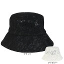 ミルサ(milsa)(レディース)帽子 レースメッシュハット 58cm 251061219 バケットハット バケハ 暑さ対策 日差し対策 サイズ調整 レース