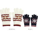 クー(Coo.)(キッズ)ジュニア 手袋 ウォームニットグローブ 902Q3SN0006ジュニア 手袋 ウォームニットグローブ 防寒 裏起毛 902Q3SN0006OWHT Sサイズ