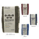 エーシーピージー(ACPG)(メンズ、レディース、キッズ)Spongeee フェイスタオル 911PA0AZ6828