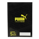 プーマ(PUMA)(メンズ、レディース、キッズ)自由学習帳 5mm方眼 ブラック PM290BK