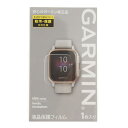 ガーミン（GARMIN）（メンズ、レディース）液晶保護フィルム VenuSQ VenuSQMusic用 M04-JPC10-13