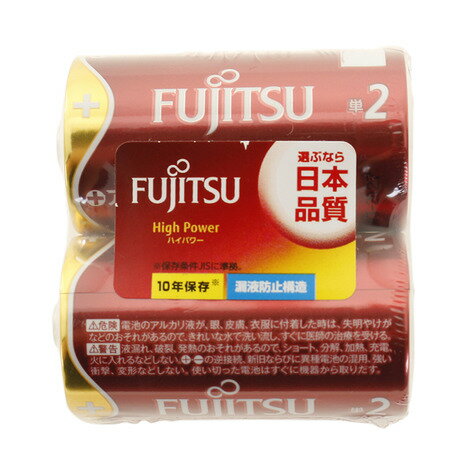 フジツウ（FUJITSU）（メンズ、レディース、キッズ）アルカリ乾電池 ハイパワータイプ 単2形 1.5V 2個パック