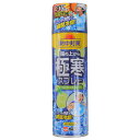 桐灰科学(メンズ)熱中対策 暑さ対策 服の上から極寒スプレー シトラス 330ml 瞬間冷却 瞬間冷却 消臭効果 大容量